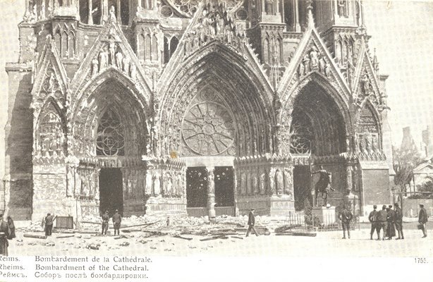 Carte postale, « Reims. Bombardement de la Cathédrale » 
